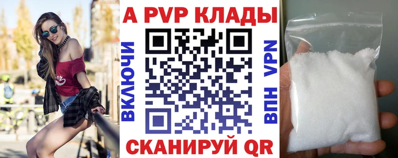 А ПВП Соль Верхотурье