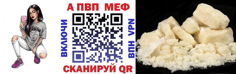 А ПВП Соль Верхотурье