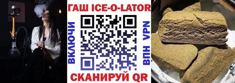 ГАШИШ гарик  Верхотурье 