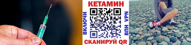MEGA зеркало  продажа наркотиков  Верхотурье  КЕТАМИН ketamine 