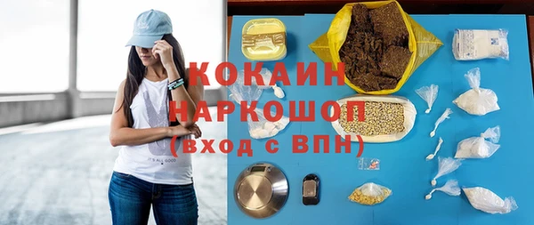 экстази Богородск