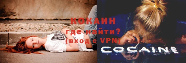 наркотики Богородицк