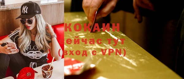 COCAINE Богданович