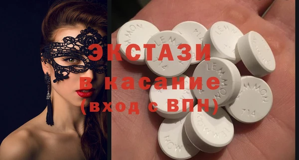 экстази Богородск