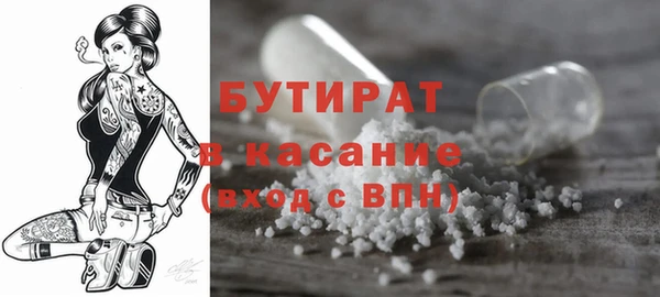 наркотики Богородицк
