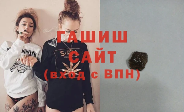 экстази Богородск
