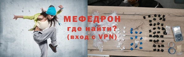 наркотики Богородицк