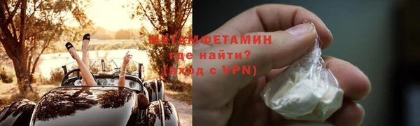 экстази Богородск
