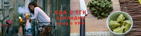 экстази Богородск