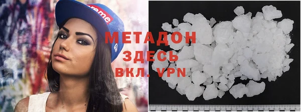 экстази Богородск