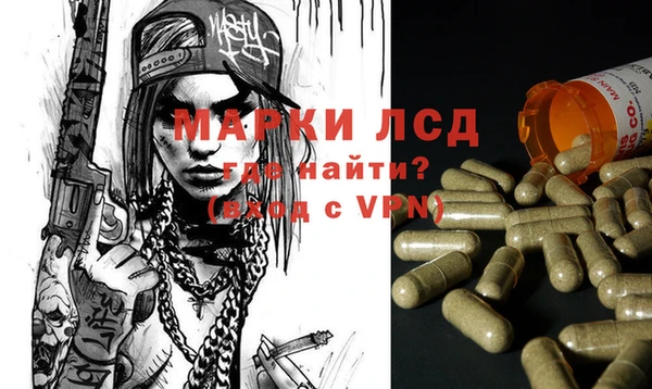 альфа пвп VHQ Белокуриха