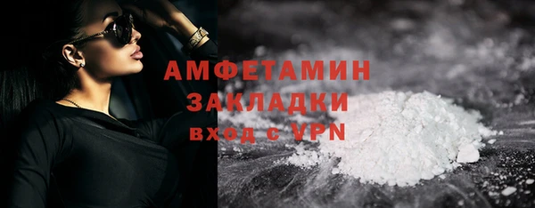 COCAINE Богданович