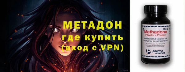 COCAINE Богданович