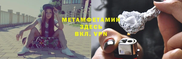 экстази Богородск