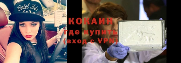 наркотики Богородицк