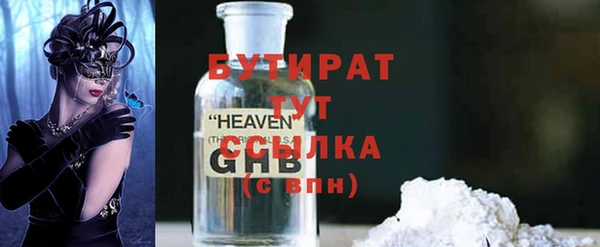 наркотики Богородицк