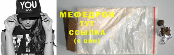 COCAINE Богданович