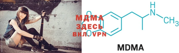 мефедрон VHQ Беломорск