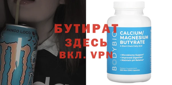 COCAINE Богданович