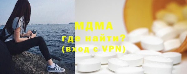 таблы Белоозёрский