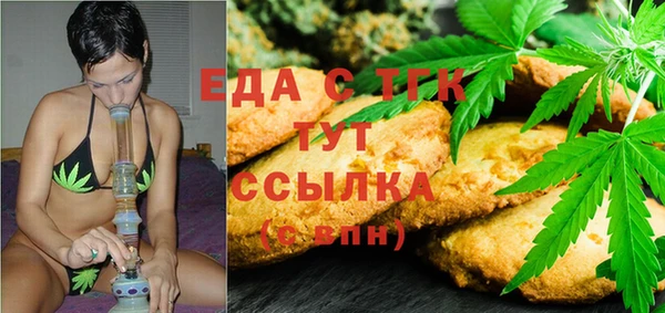 экстази Богородск