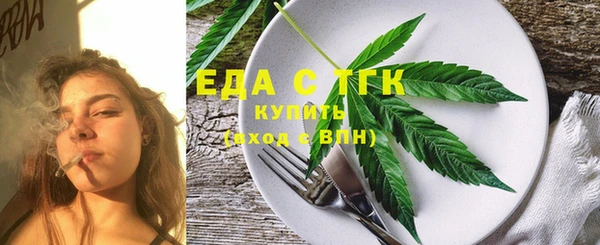 экстази Богородск