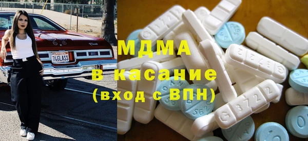 экстази Богородск