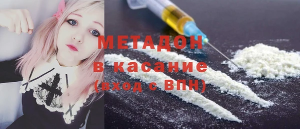 наркотики Богородицк