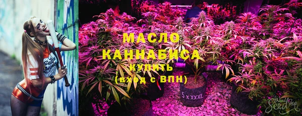 мефедрон VHQ Беломорск