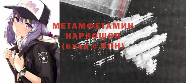 таблы Белоозёрский
