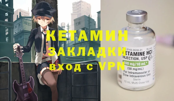 наркотики Богородицк