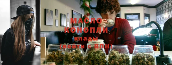 наркотики Богородицк