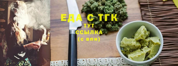 наркотики Богородицк