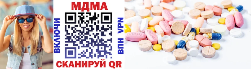 где купить наркотик  это формула  МДМА молли  Верхотурье 