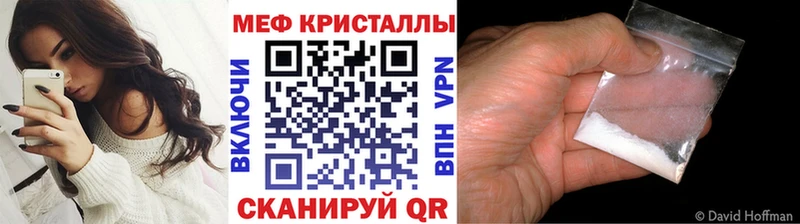 Мефедрон VHQ это телеграм Верхотурье