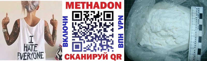 купить наркоту  Верхотурье  Метадон methadone 