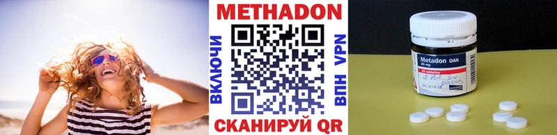 МЕТАДОН белоснежный Верхотурье