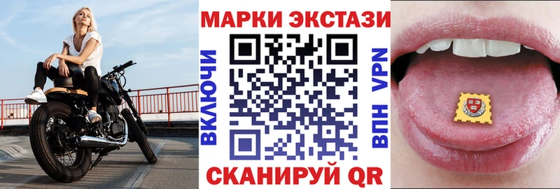 KRAKEN ссылки  Верхотурье  Наркотические марки 1,8мг 