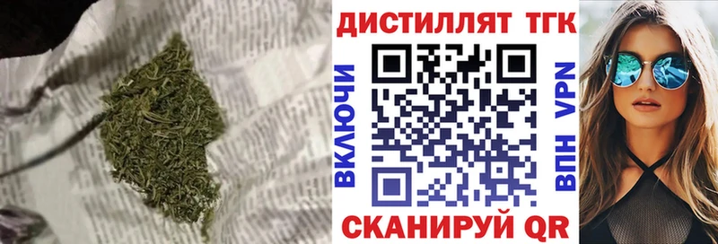 продажа наркотиков  Верхотурье  гидра зеркало  Дистиллят ТГК концентрат 
