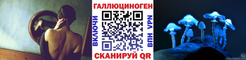 Псилоцибиновые грибы Cubensis Верхотурье