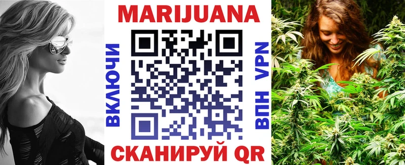 Канабис план  Верхотурье 